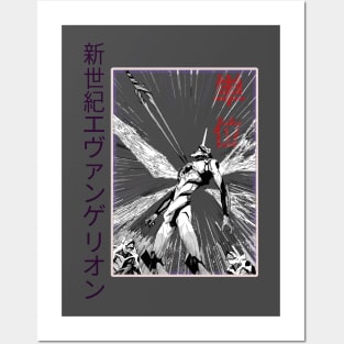 NeonGenesisEvangelion-Unit01 Posters and Art